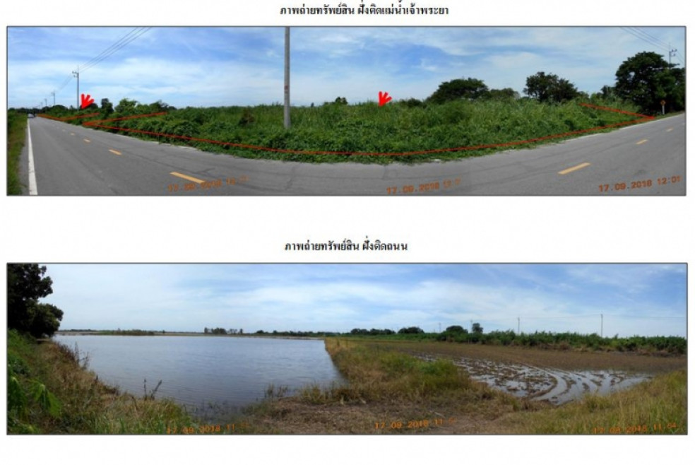Residential land/lot Phra Nakhon Si Ayutthaya Bang Ban Bang Ban 69000000