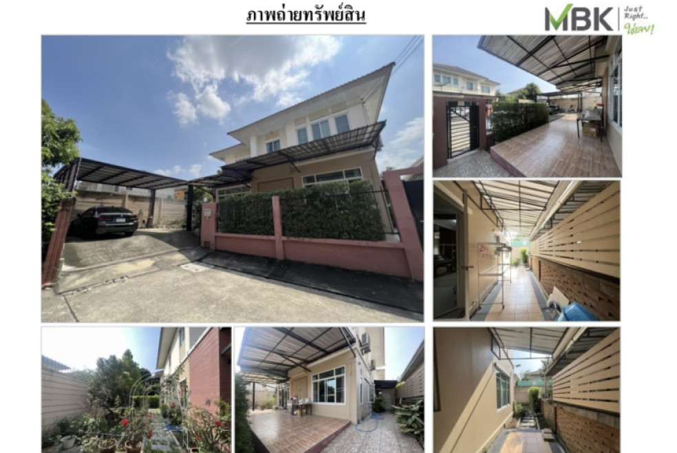 Single house Nonthaburi Mueang Nonthaburi Bang Krang 7900000