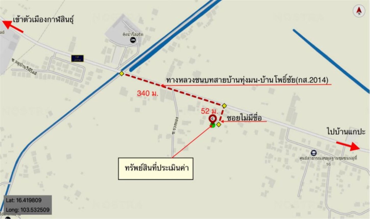 ที่ดินเปล่า กาฬสินธุ์ เมืองกาฬสินธุ์ กาฬสินธุ์ 392000