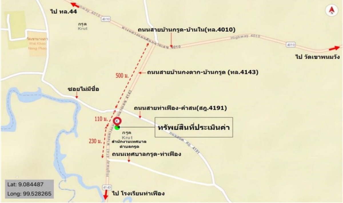 Residential land/lot Surat Thani Kanchanadit Krut 2763000