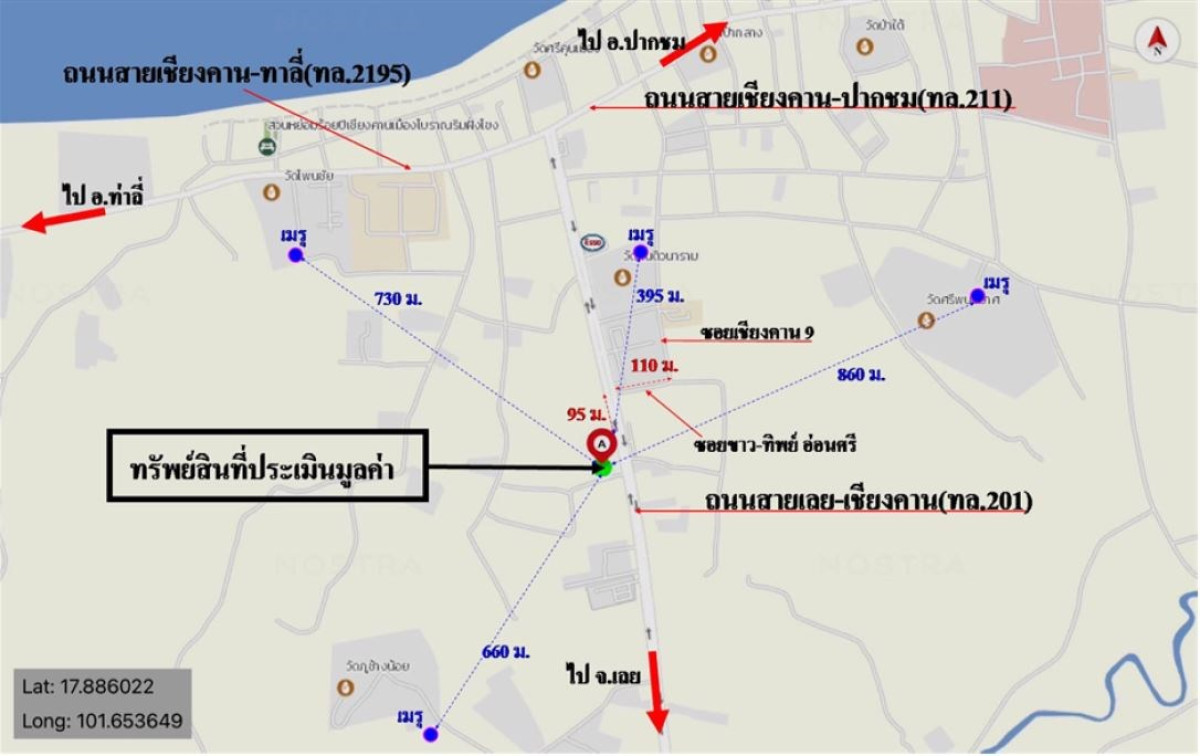 ที่ดินเปล่า เลย เชียงคาน เชียงคาน 24026000