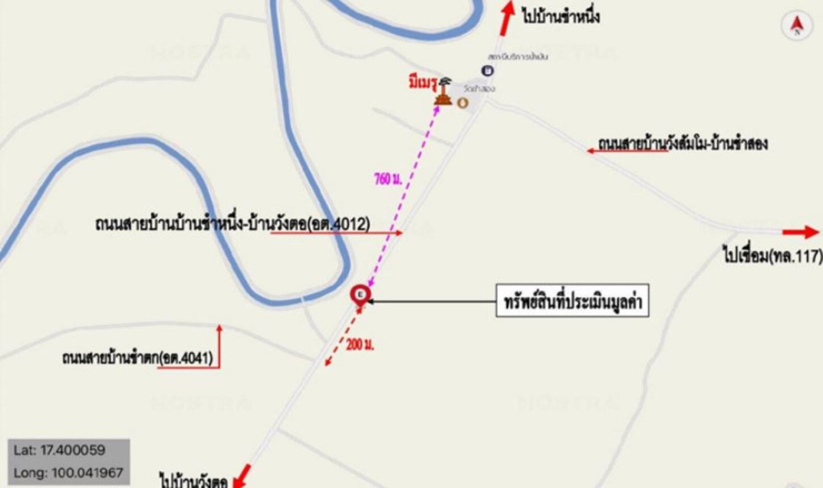 Single house Uttaradit Phichai Tha Sak 2950000