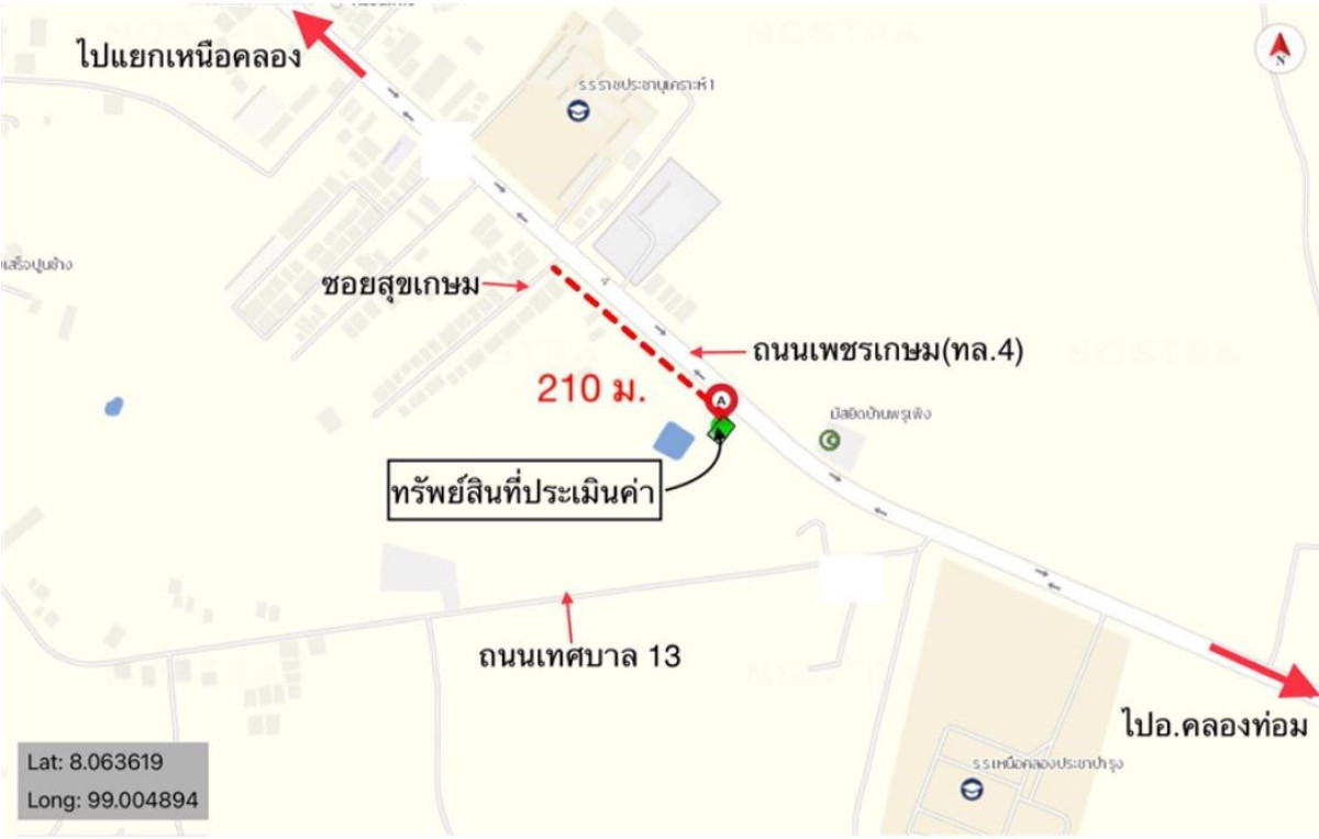 Single house Krabi Nuea Khlong Nuea Khlong 3329000