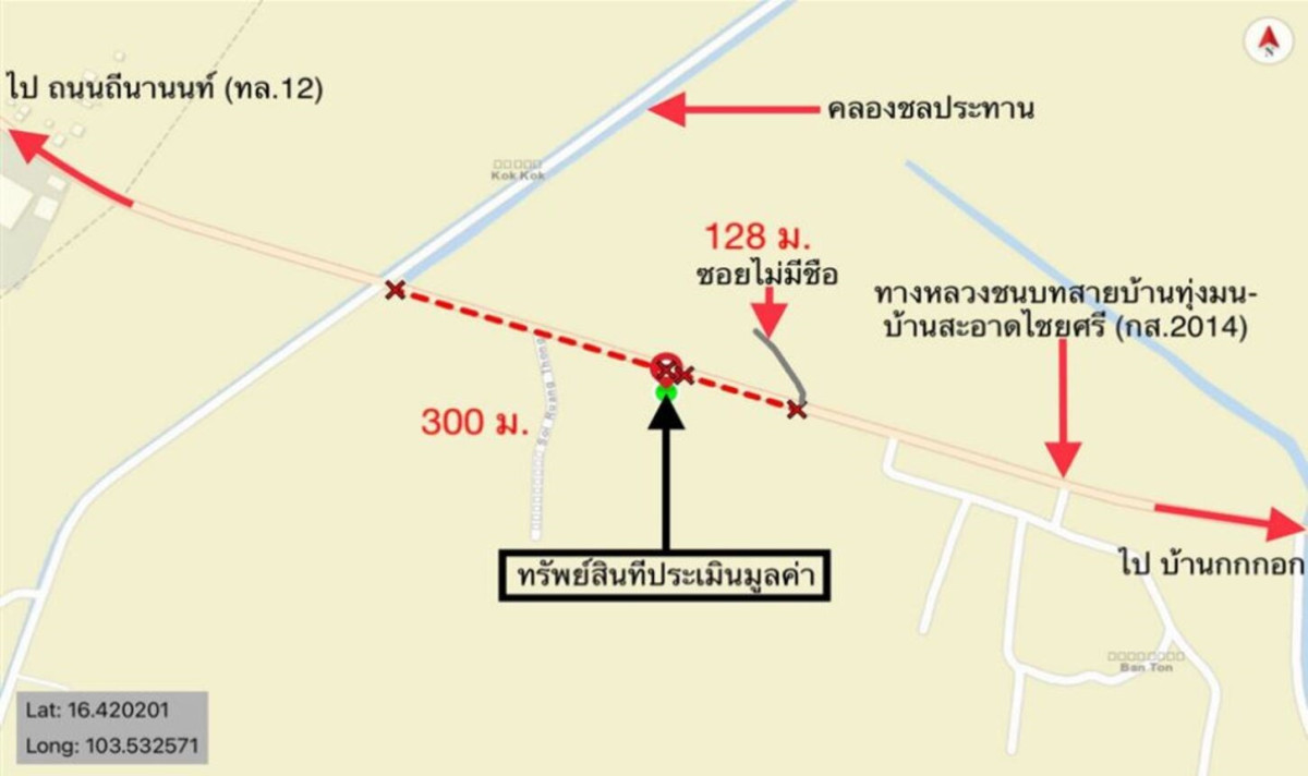 Single house Kalasin Mueang Kalasin Lup 4698000