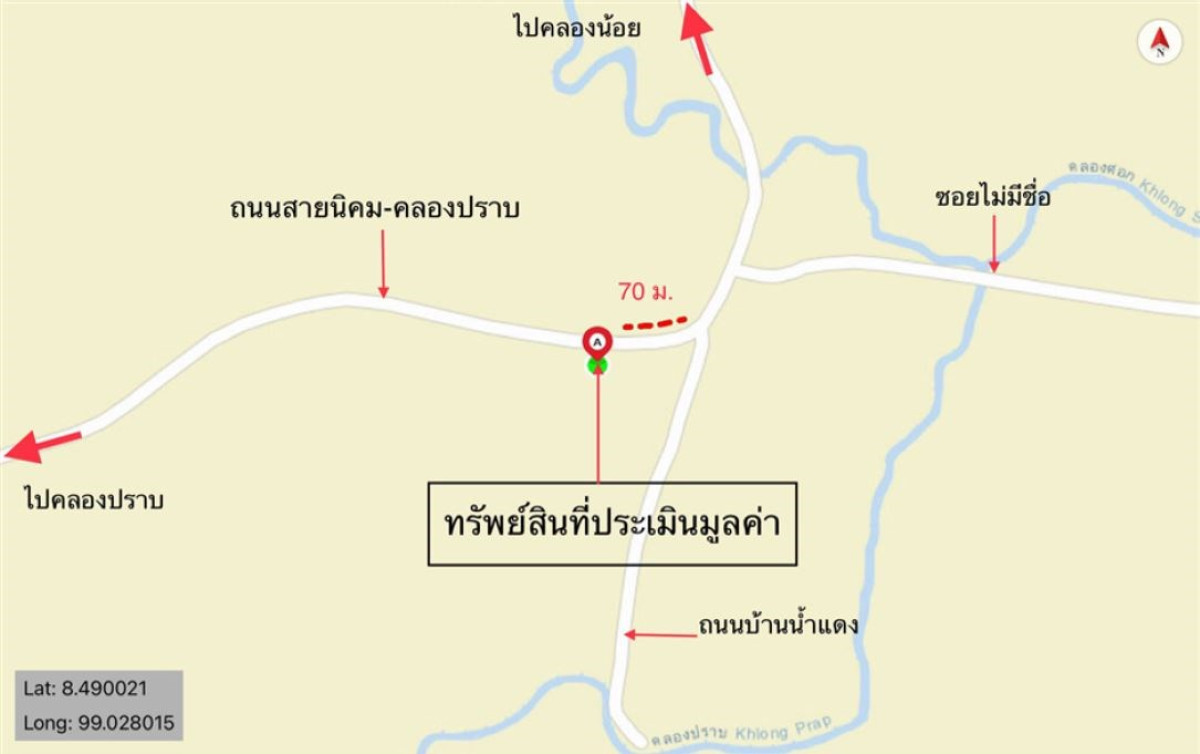 บ้านเดี่ยว สุราษฎร์ธานี ชัยบุรี คลองน้อย 645000