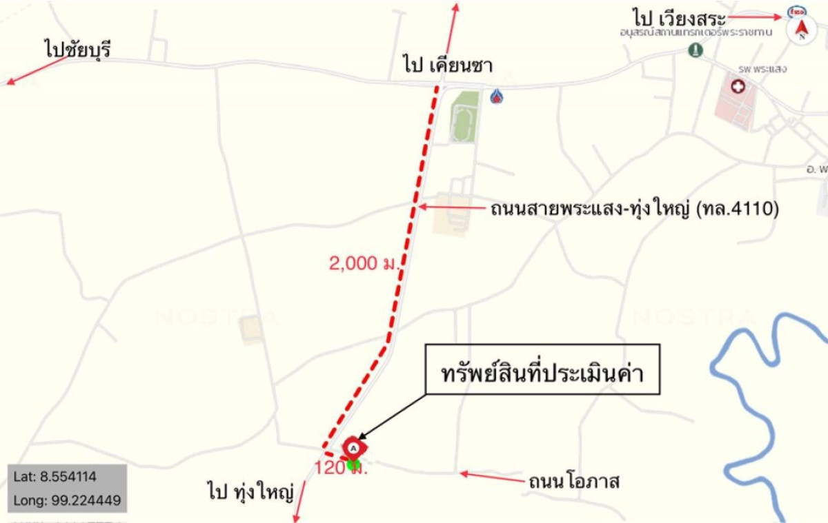 Single house Surat Thani Phrasaeng I Pan 1798000