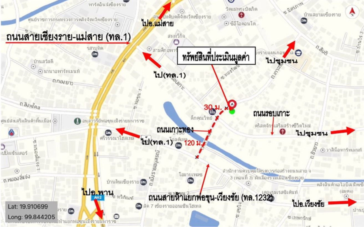 Single house Chiang Rai Mueang Chiang Rai Wiang 5422000