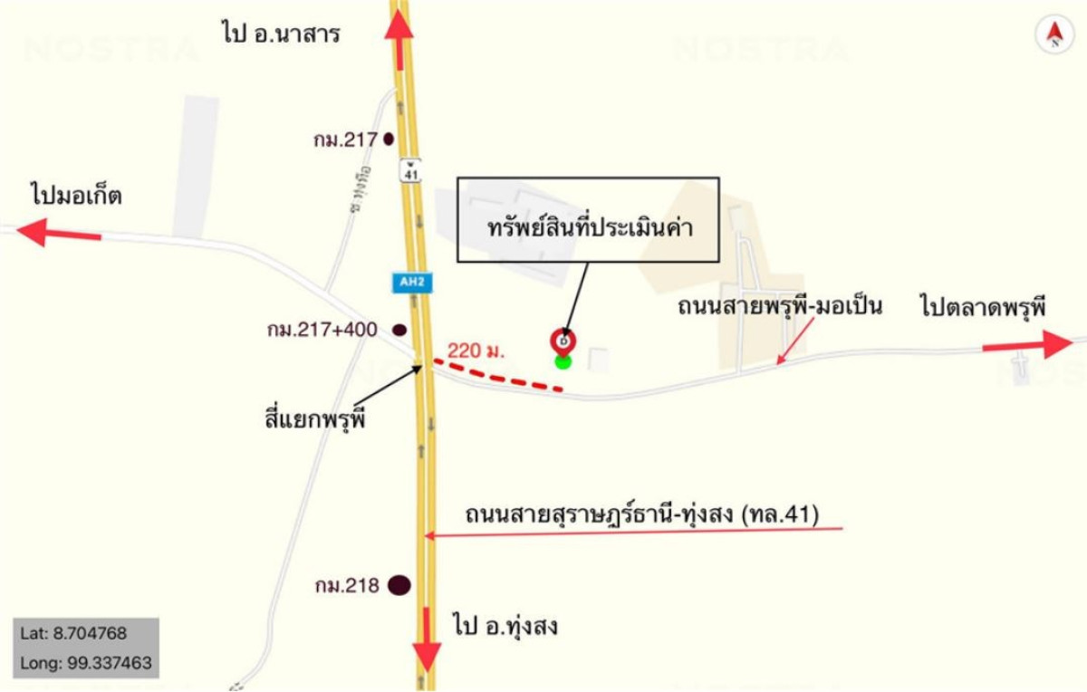 Single house Surat Thani Ban Na San Phru Phi 6583000