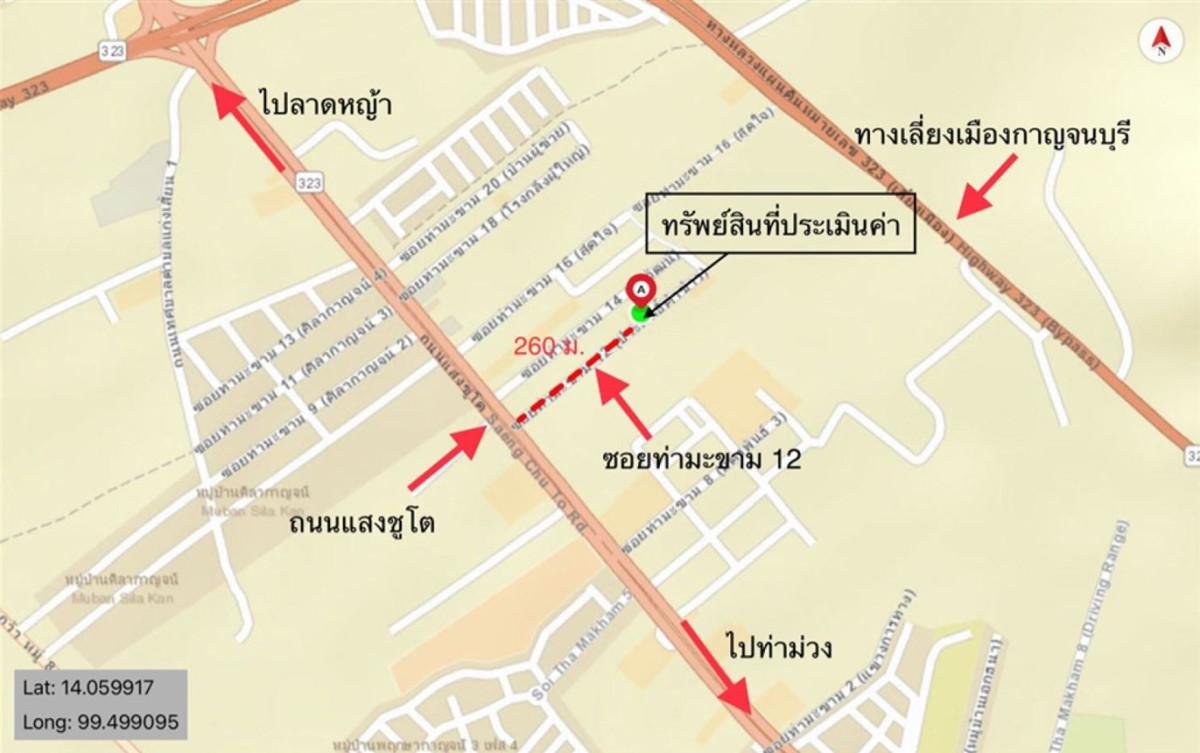 บ้านเดี่ยว กาญจนบุรี เมืองกาญจนบุรี ท่ามะขาม 2648000