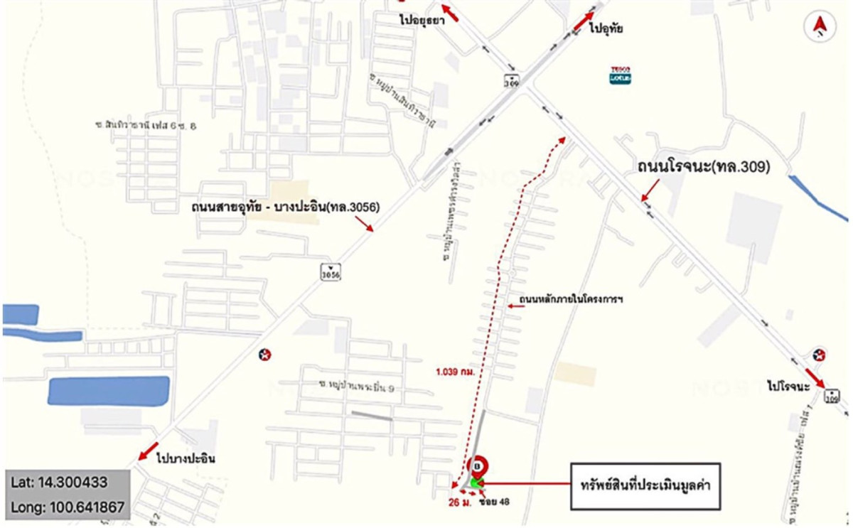 บ้านเดี่ยว พฤกษานารา 53 โรจนะ-อยุธยา พระนครศรีอยุธยา บางปะอิน สามเรือน 3200000