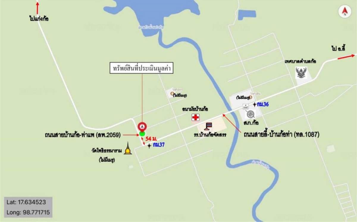 Single house Lamphun Li Ko 8008000