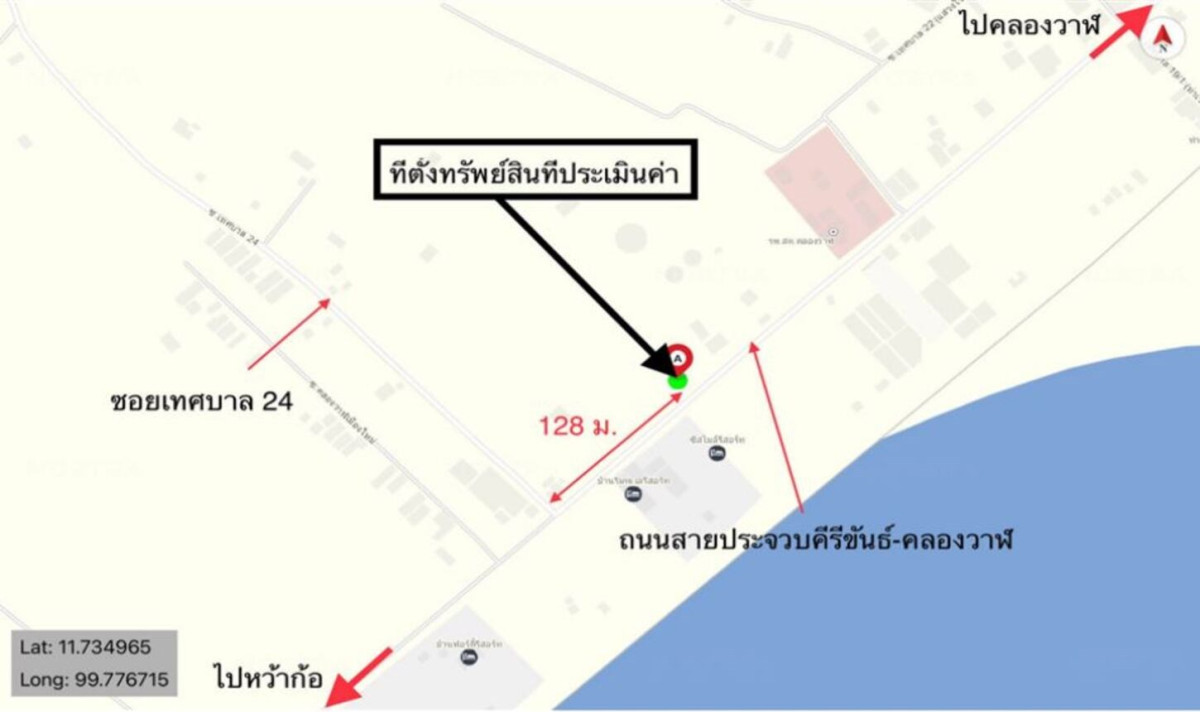 Single house Prachuap Khiri Khan Mueang Prachuap Khiri Khan Khlong Wan 7873000