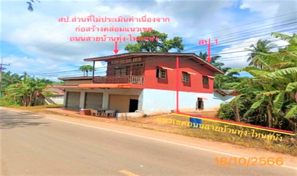 Single house Krabi Mueang Krabi Khao Khram 4006000
