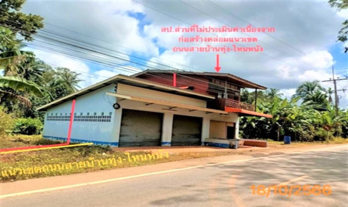 Single house Krabi Mueang Krabi Khao Khram 4006000
