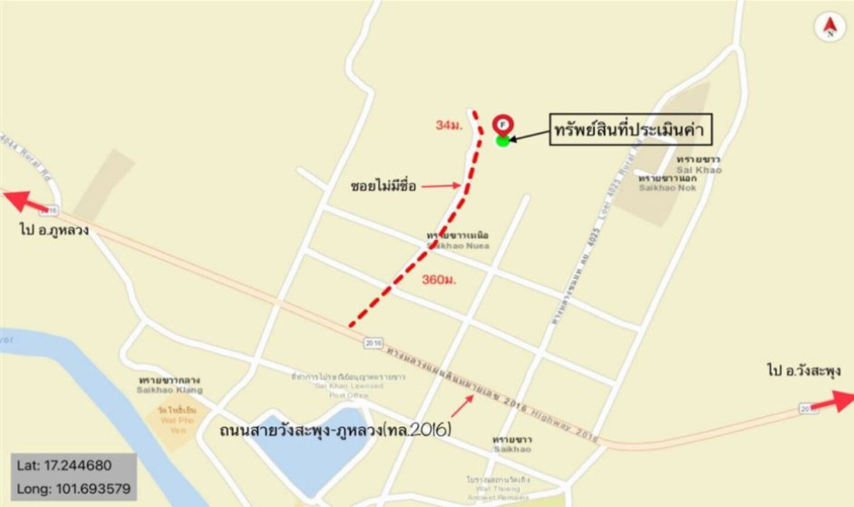 Single house Loei Wang Saphung Sai Khao 1174000