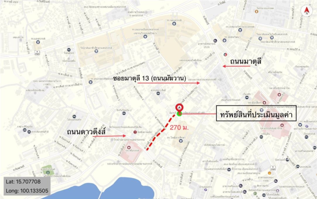 Commercial building Nakhon Sawan Mueang Nakhon Sawan Pak Nam Pho 20831000