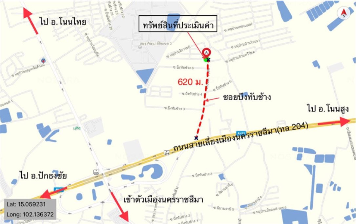 Commercial building Nakhon Ratchasima Mueang Nakhon Ratchasima Cho Ho 3000000