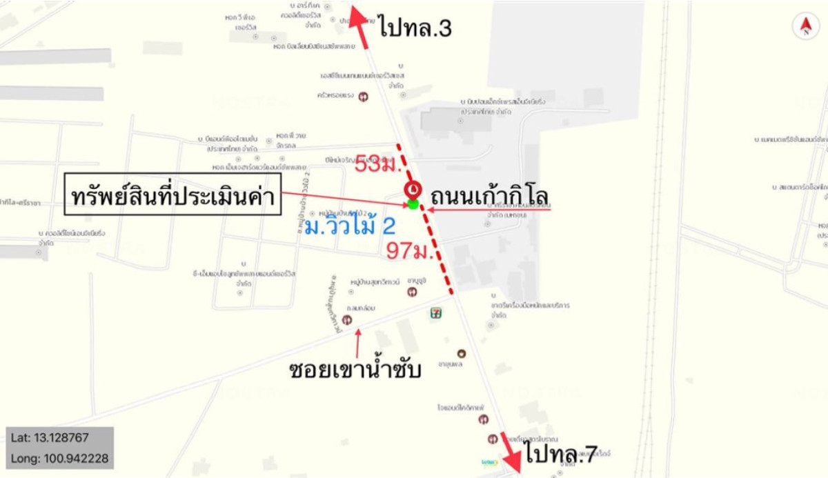 อาคารพาณิชย์ วิวไม้ 2 ชลบุรี ศรีราชา สุรศักดิ์ 4000000