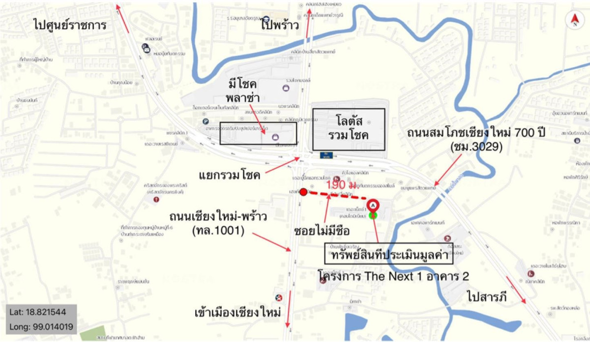 Condominium The Next 1 Chiang Mai Mueang Chiang Mai Fa Ham 1993000