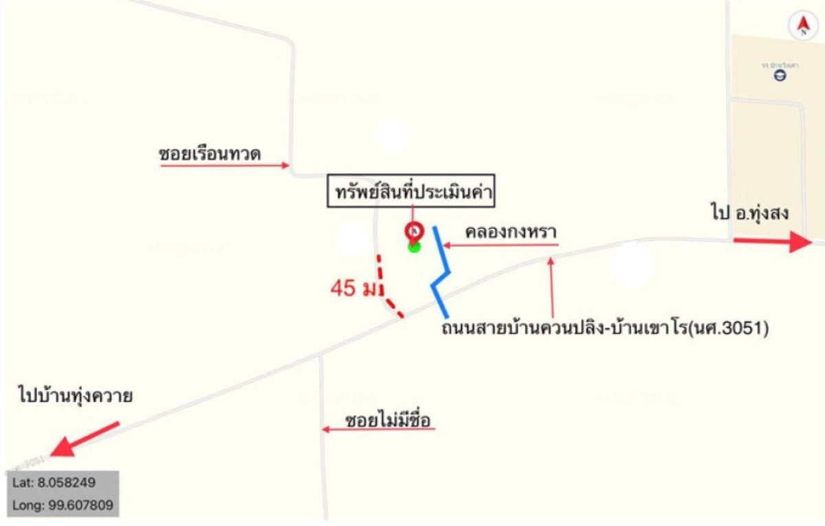 อื่นๆ นครศรีธรรมราช ทุ่งสง เขาโร 1045000