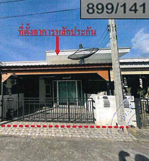 Townhouse Prachin Buri Kabin Buri Nong Ki 1245000