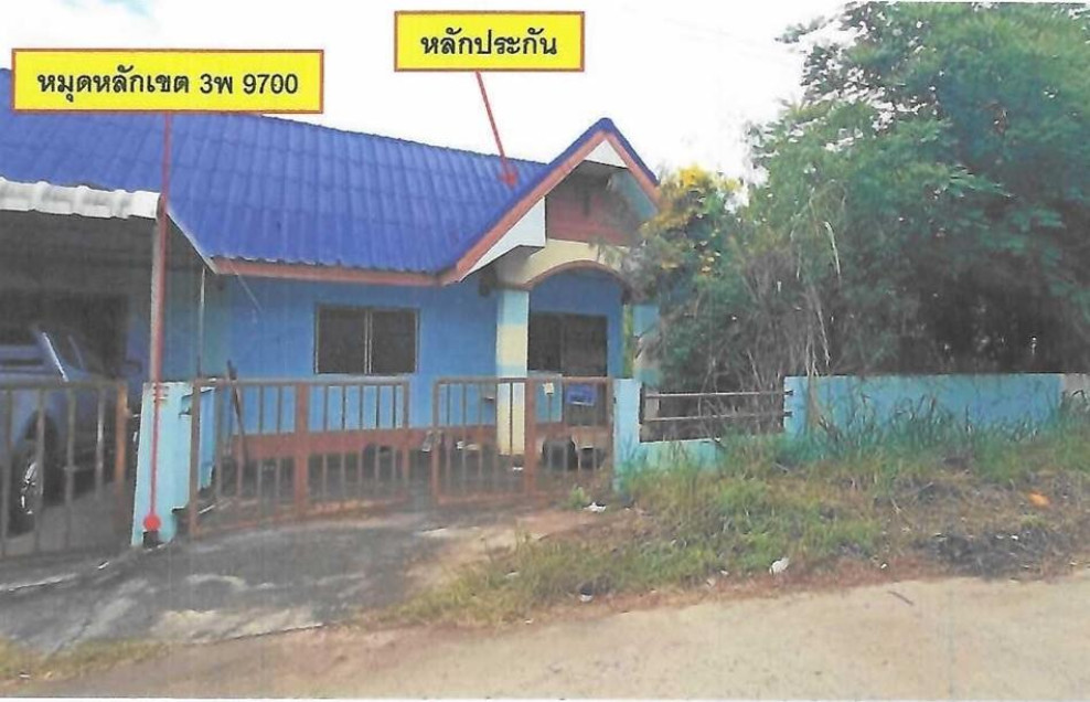 Townhouse Nakhon Ratchasima Mueang Nakhon Ratchasima Nong Rawiang 980000