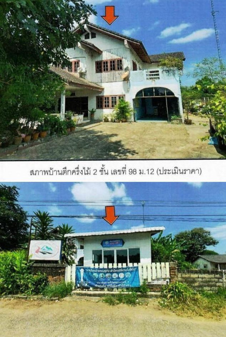 Single house Khon Kaen Nam Phong Muang Wan 2155000