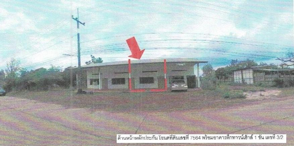 Townhouse Ubon Ratchathani Thung Si Udom Khok Chamrae 900000