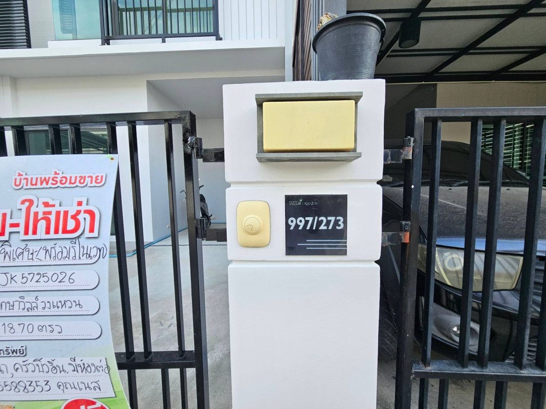 ทาวน์เฮ้าส์ พฤกษาวิลล์ วงแหวน-อ่อนนุช สมุทรปราการ บางพลี ราชาเทวะ 2750000