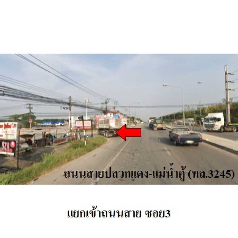 บ้านเดี่ยว กันสิริ 1 ระยอง ปลวกแดง แม่น้ำคู้ 2070000