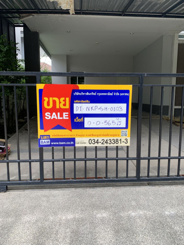 บ้านเดี่ยว บางกอก บูเลอวาร์ด ปิ่นเกล้า-เพชรเกษม พุทธมณฑลสาย 4 นครปฐม สามพราน กระทุ่มล้ม 7875000