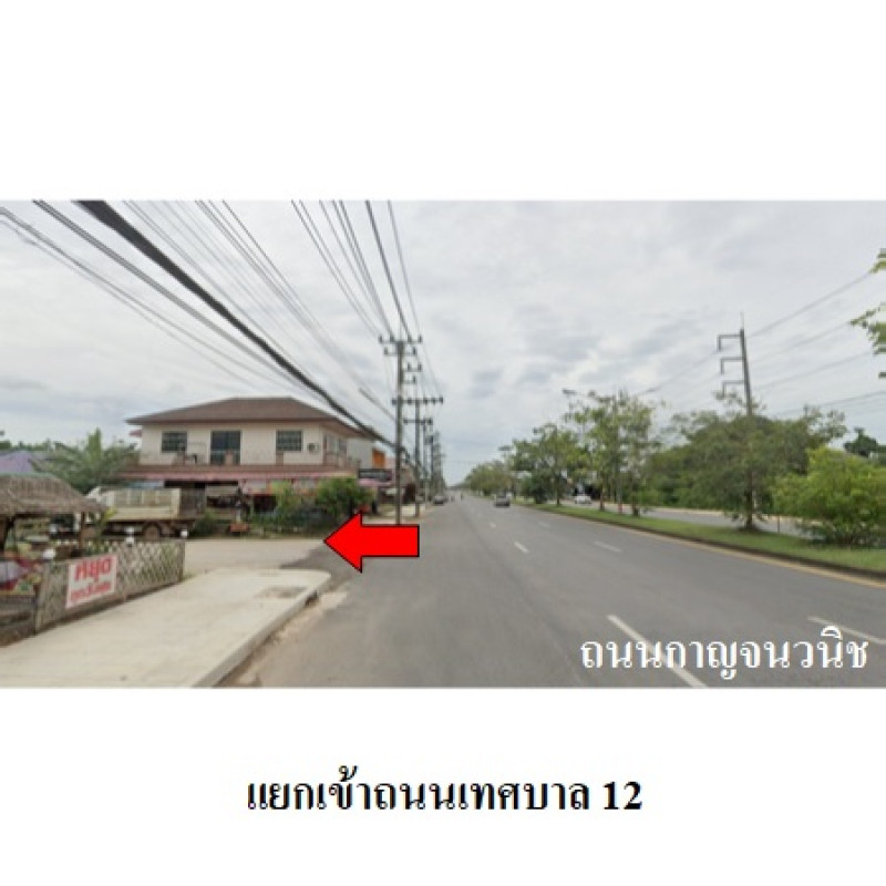 ทาวน์เฮ้าส์ สงขลา หาดใหญ่ พะตง 1220000