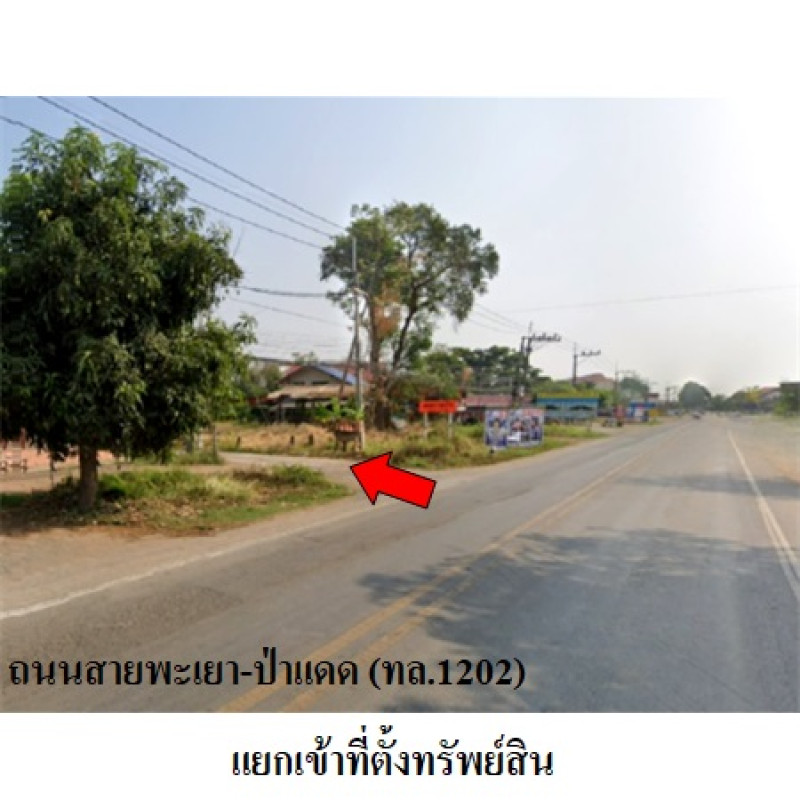 บ้านเดี่ยว พะเยา ภูกามยาว ดงเจน 1740000