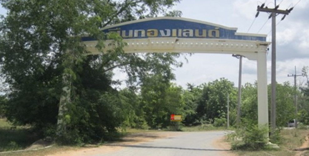 Residential land/lot Nakhon Ratchasima Pak Thong Chai Takhu 74000