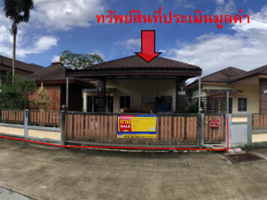 Single house Songkhla Hat Yai Thung Tam Sao 2520000