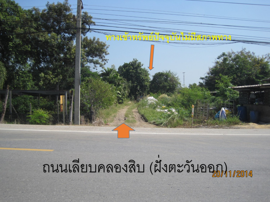 Residential land/lot Pathum Thani Nong Suea Bueng Ka Sam 507000