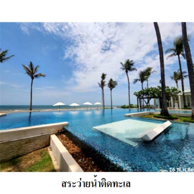 คอนโด โอกาส หัวหิน ประจวบคีรีขันธ์ หัวหิน หัวหิน 7890000