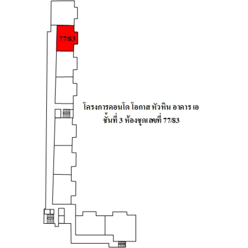 คอนโด โอกาส หัวหิน ประจวบคีรีขันธ์ หัวหิน หัวหิน 7890000