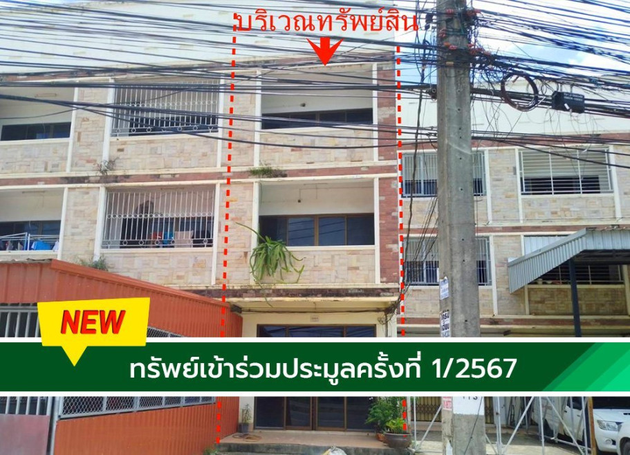 Commercial building Songkhla Bang Klam Tha Chang 3300000