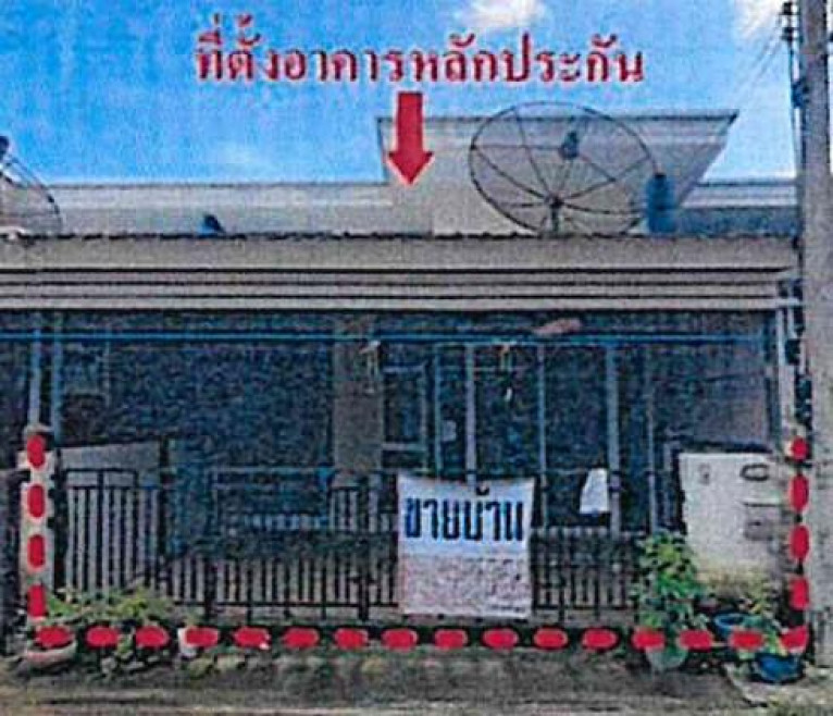 Townhouse Prachin Buri Kabin Buri Nong Ki 1300000