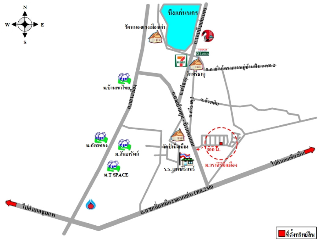 บ้านเดี่ยว วราสิริ มิ่งเมือง ขอนแก่น เมืองขอนแก่น เมืองเก่า 3400000
