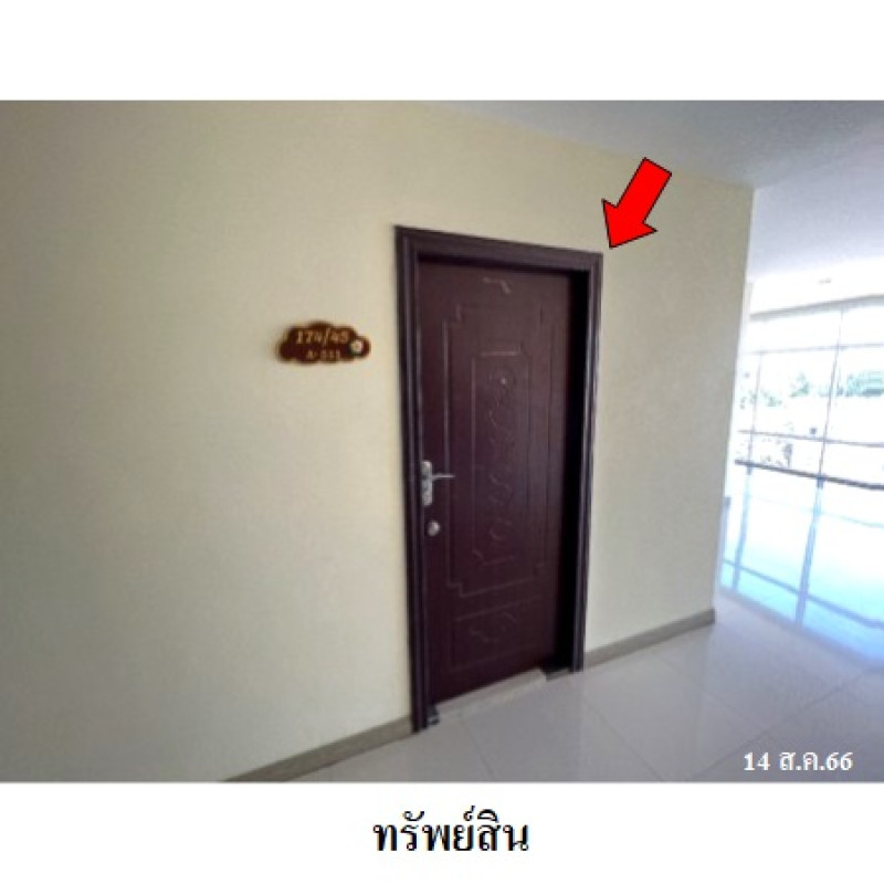 คอนโด คาร์พิเดี้ยม คอนโด ทาวน์ C ระยอง เมืองระยอง เนินพระ 1030000