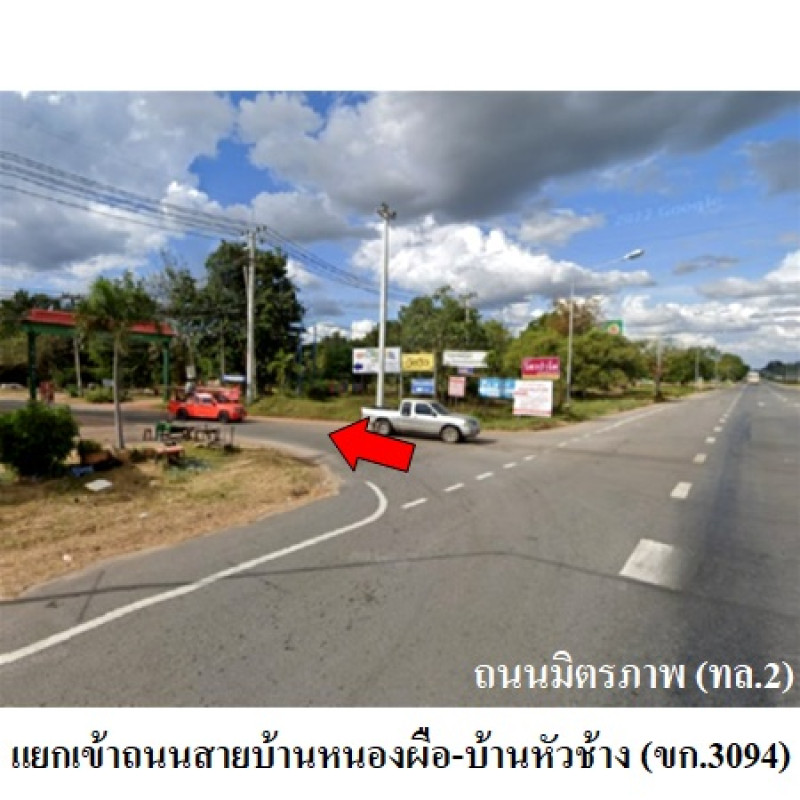 โรงงาน/โกดัง ขอนแก่น บ้านไผ่ บ้านไผ่ 10780000