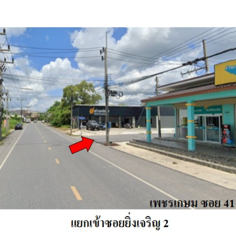 ทาวน์เฮ้าส์ สงขลา หาดใหญ่ ควนลัง 2220000
