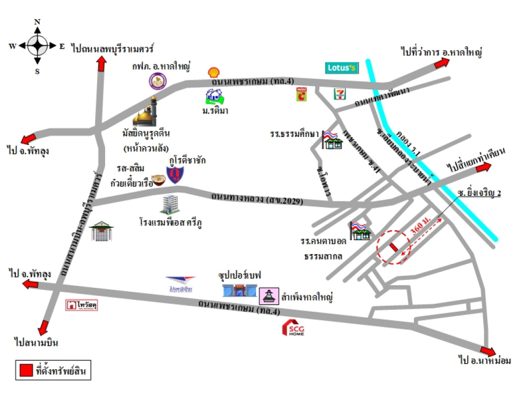 ทาวน์เฮ้าส์ สงขลา หาดใหญ่ ควนลัง 2220000