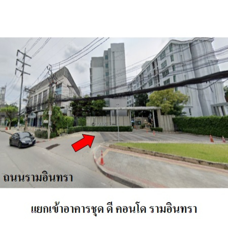 คอนโด ดี คอนโด รามอินทรา กรุงเทพมหานคร บางเขน ท่าแร้ง 1447600