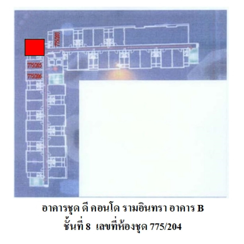 คอนโด ดี คอนโด รามอินทรา กรุงเทพมหานคร บางเขน ท่าแร้ง 1447600