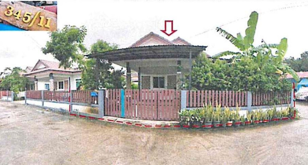 บ้านเดี่ยว ระยอง นิคมพัฒนา นิคมพัฒนา 2275000