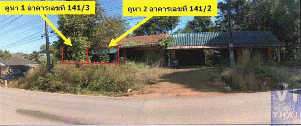 Commercial building Trang Palian Suso 1700000