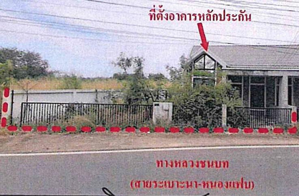 บ้านแฝด ปราจีนบุรี ศรีมหาโพธิ กรอกสมบูรณ์ 1700000